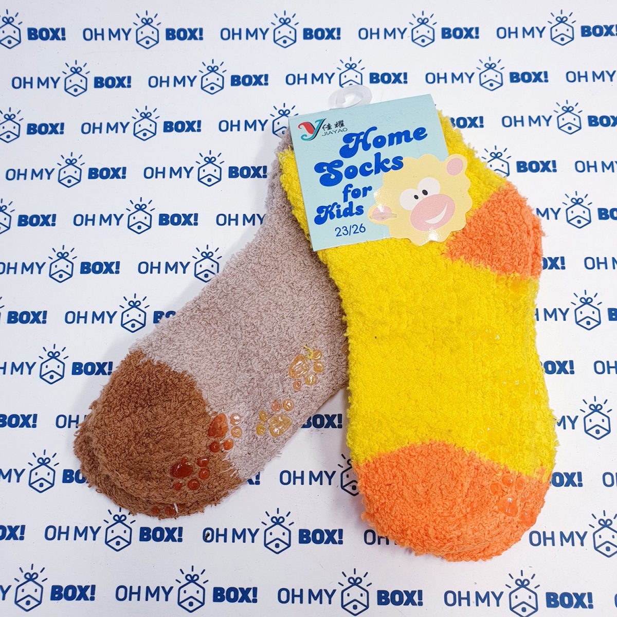 Children Fuzzy Socks (2 pairs) - Yellow and Brown