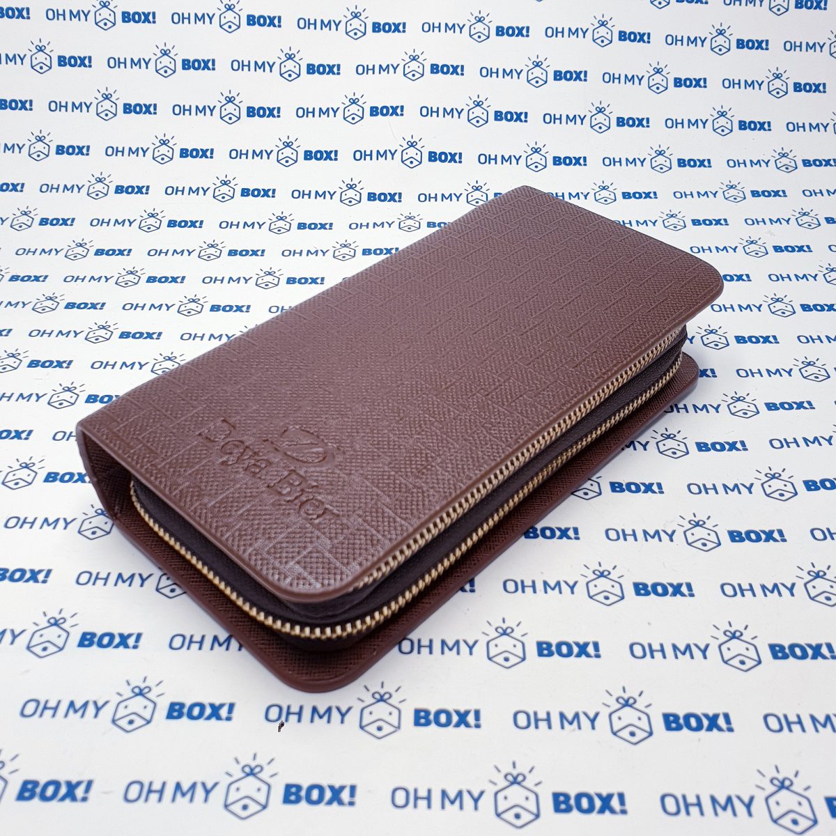 Wallet with 2 Zippers - Brown