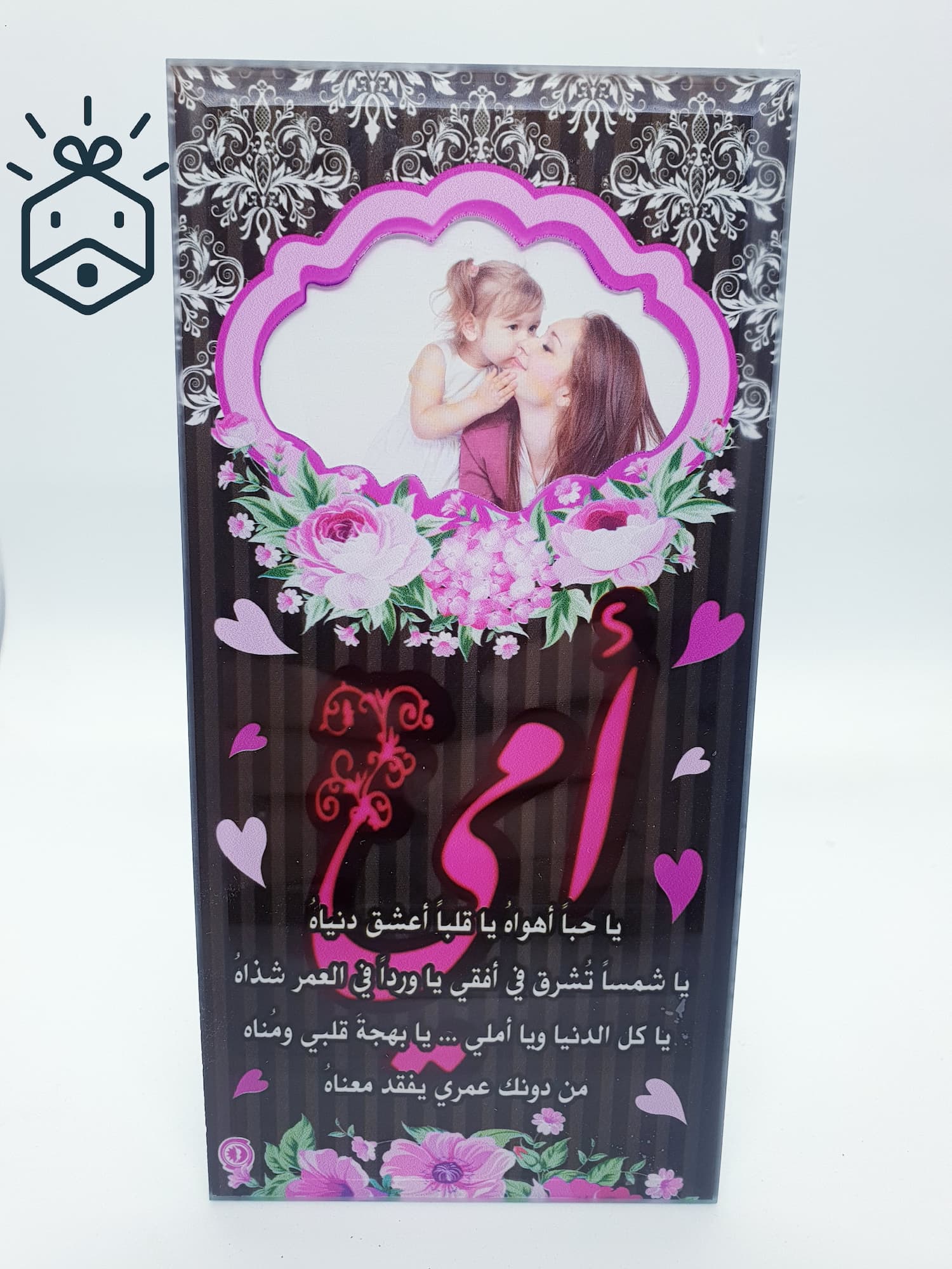 Photo Frame -  9*18CM