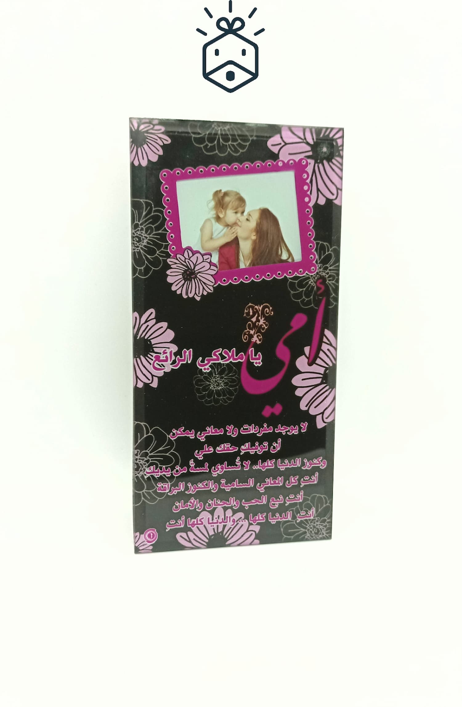 Photo Frame -  9*18CM