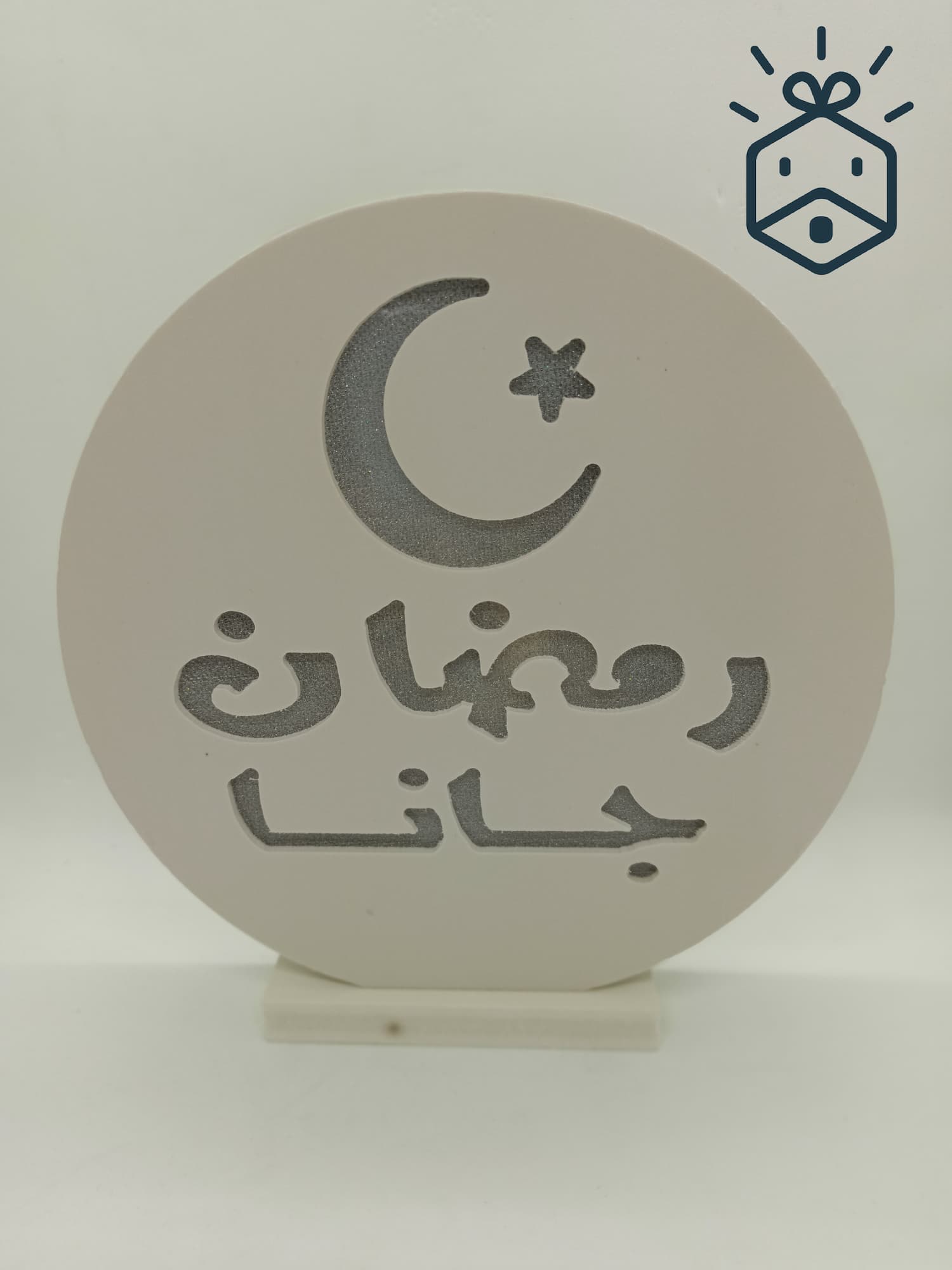 Ramadan Lantern - Shape 4