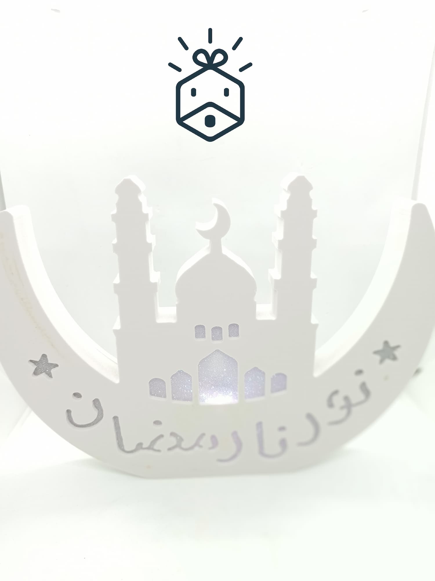 Ramadan Lantern - Shape 6