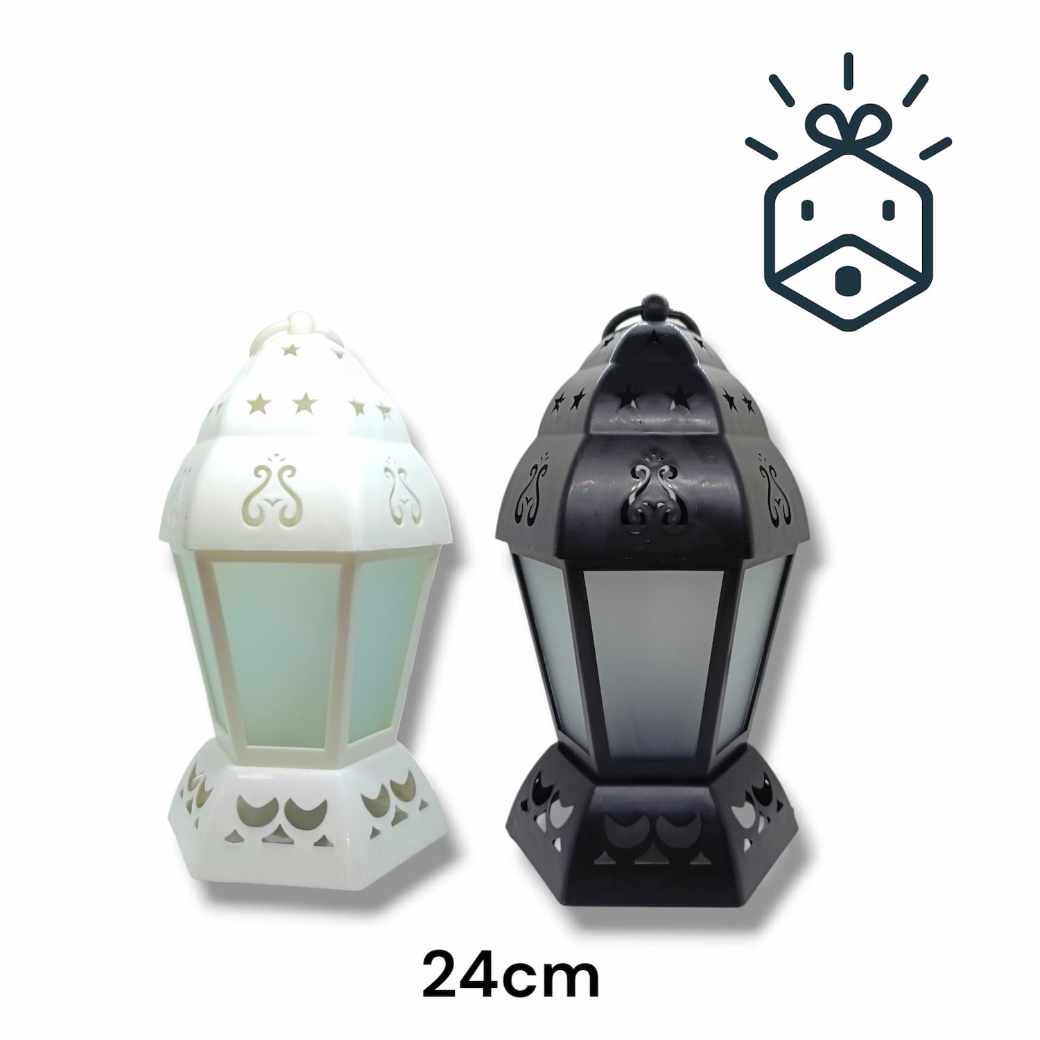 Ramadan Lamp - 24cm