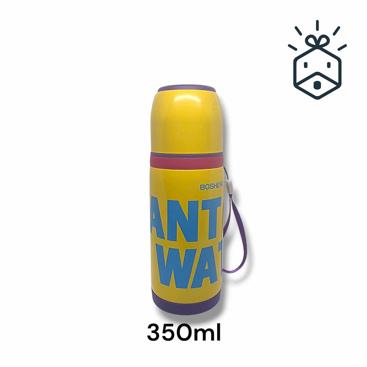 Flask - I Want Water - Yellow
