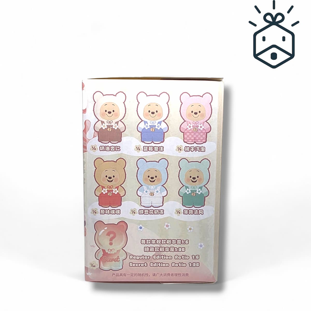 Mystery Winnie The Pooh