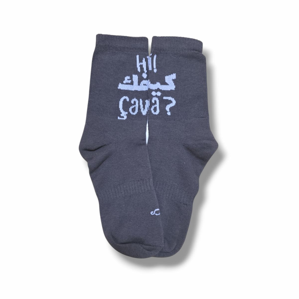 Socks - Hi كيفك Ca Va?