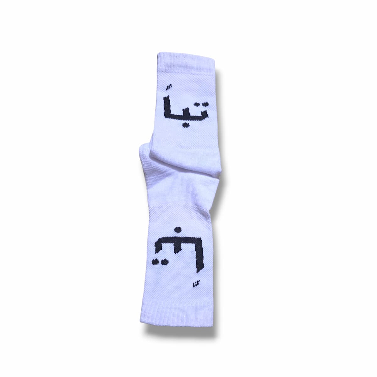 Socks - White