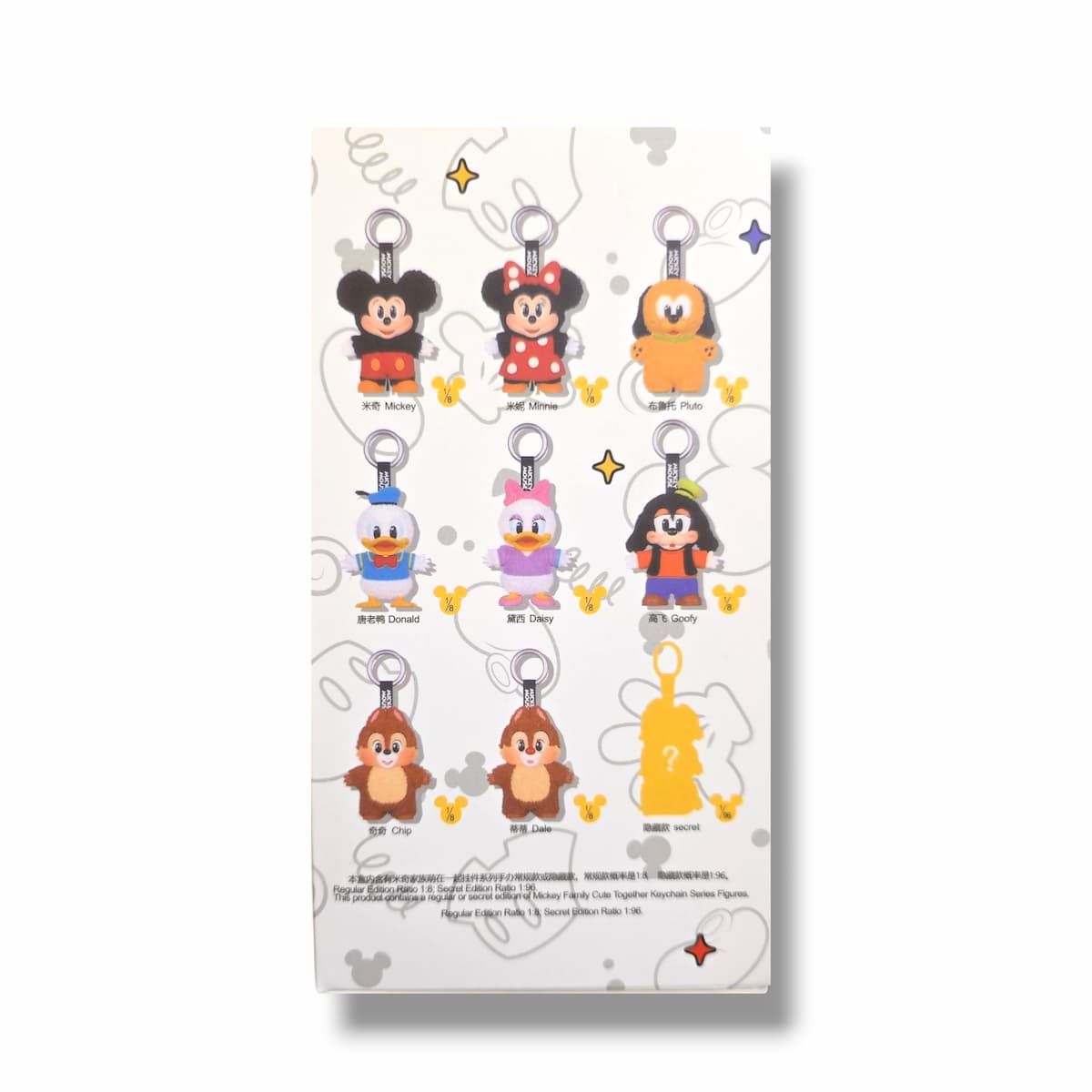 Mystery Mickey Family Key Chain